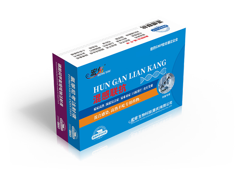 混感联抗（氟苯尼考注射液+磺胺间甲氧嘧啶钠注射液）