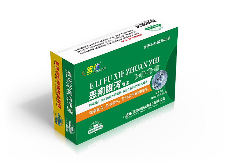 恶痢腹泻（恩诺沙星注射液+复方磺胺甲噁唑注射液）