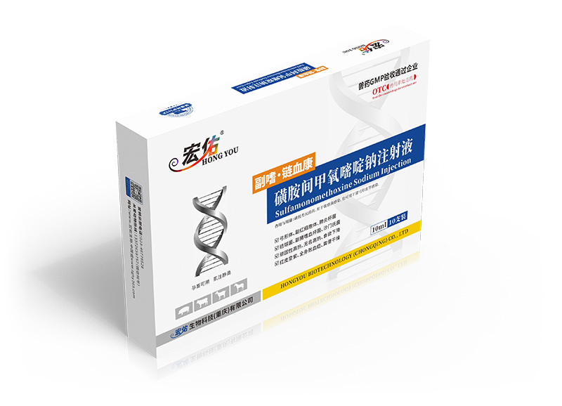 副嗜链血康