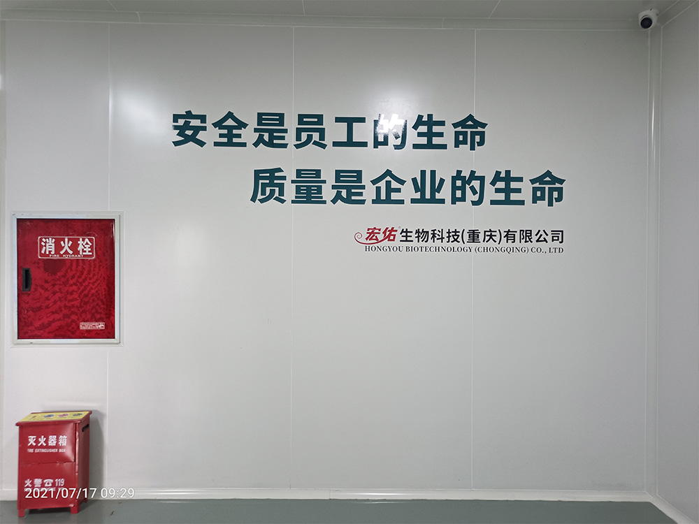 安全、质量警示语