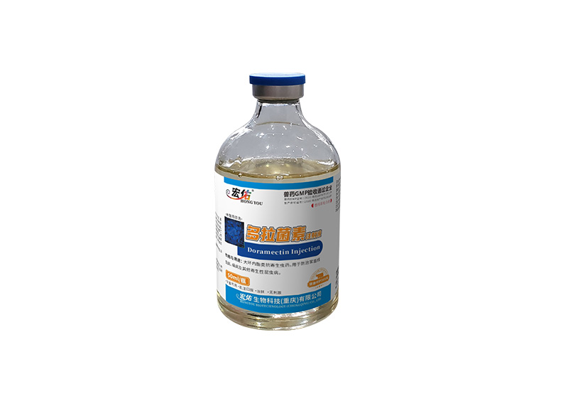 多拉菌素注射液