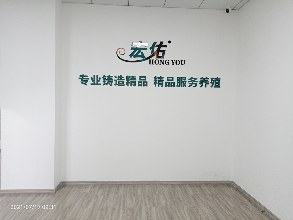 公司宗旨