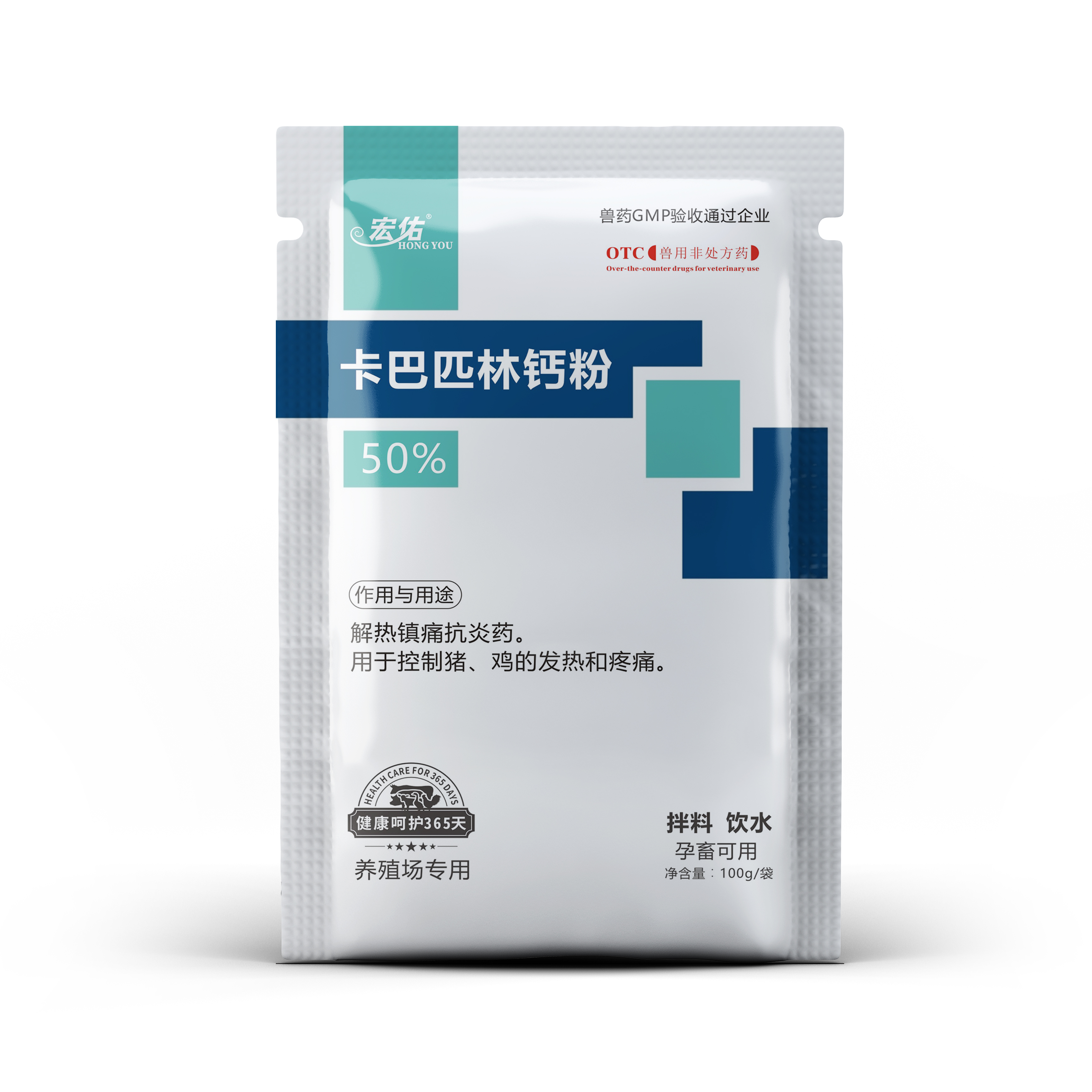 卡巴匹林钙粉